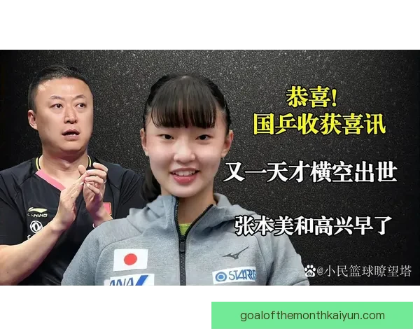 新星崛起，年轻天才在赛场上表现亮眼，备受关注