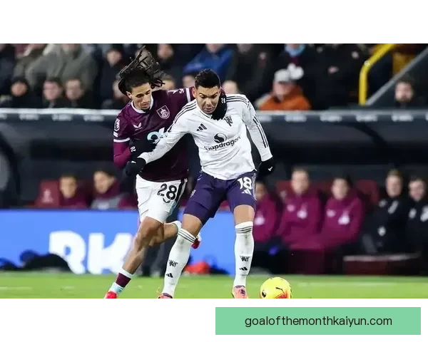 卡塞米罗中场统治力持续提升，成为球队稳定表现的重要支柱