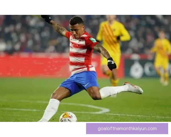 格拉纳达近期比赛节奏稳定，状态回暖值得关注