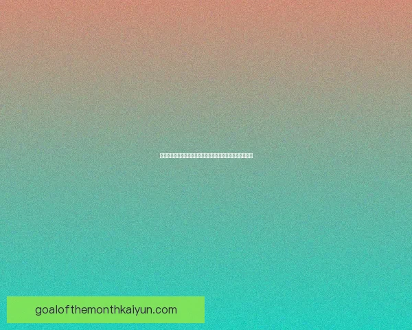 梅西体系核心争议引发热议，专家分析其影响与未来发展方向