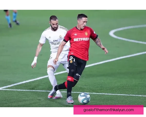 马洛卡本赛季定位球表现稳健，攻防效率持续提升